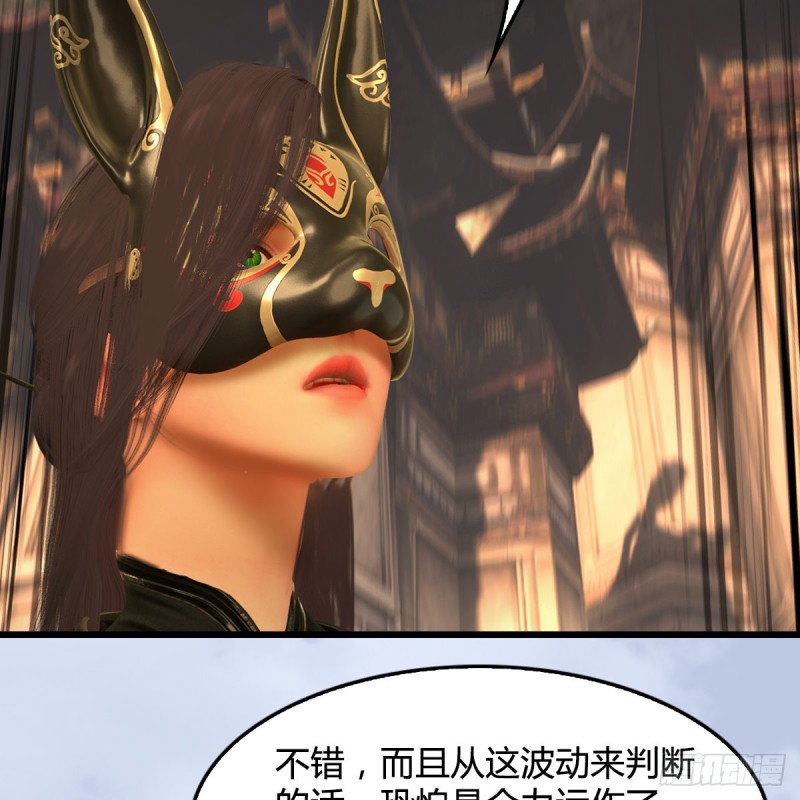 堕玄师韩漫全集-第337话：楚越之死？无删减无遮挡章节图片 