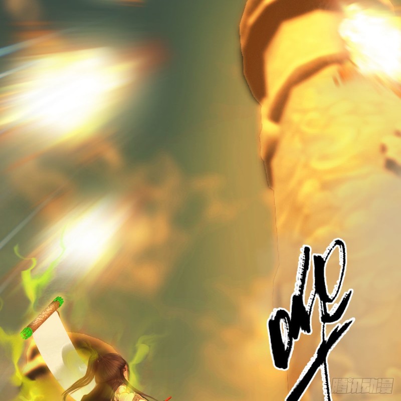 堕玄师韩漫全集-第338话：大部队抵达无删减无遮挡章节图片 