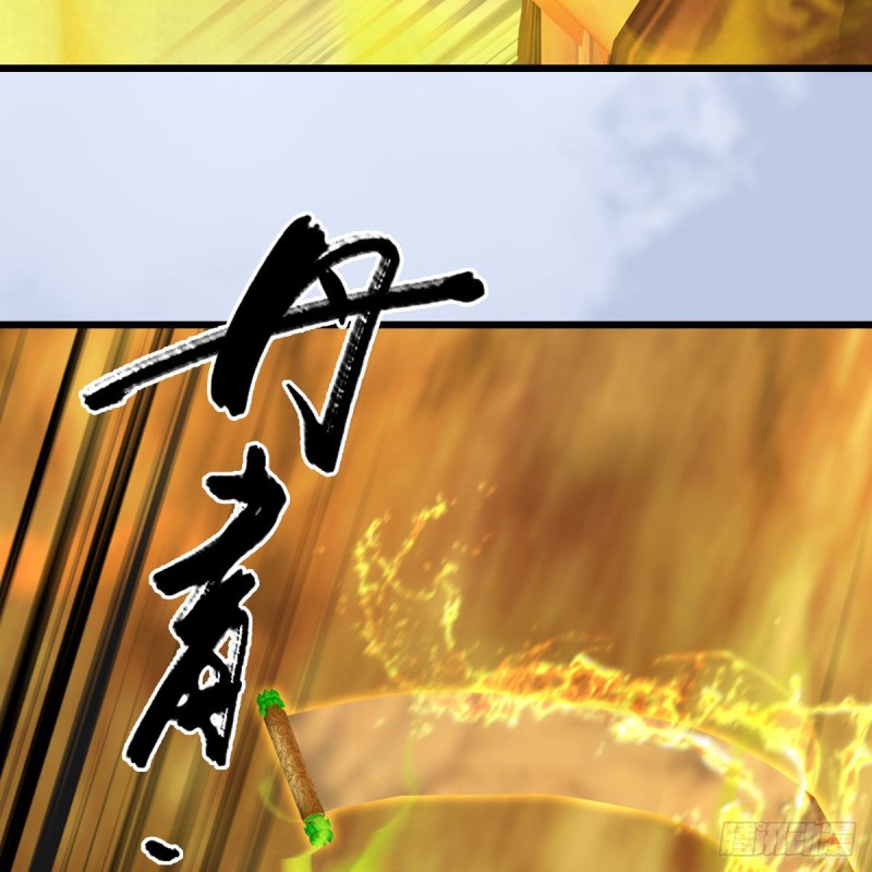 堕玄师韩漫全集-第338话：大部队抵达无删减无遮挡章节图片 