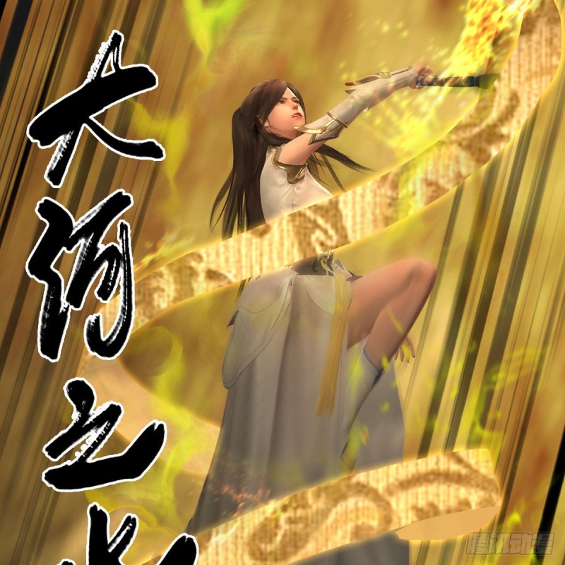 堕玄师韩漫全集-第338话：大部队抵达无删减无遮挡章节图片 