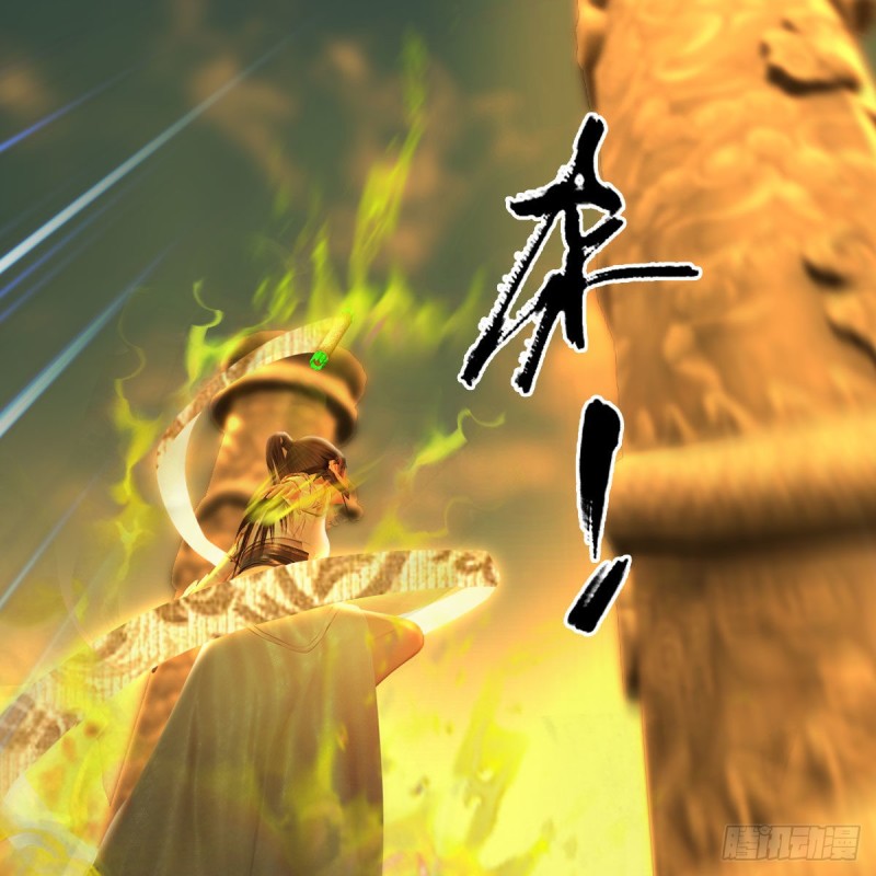 堕玄师韩漫全集-第338话：大部队抵达无删减无遮挡章节图片 