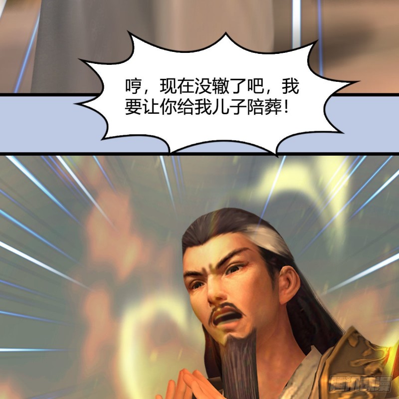 堕玄师韩漫全集-第338话：大部队抵达无删减无遮挡章节图片 