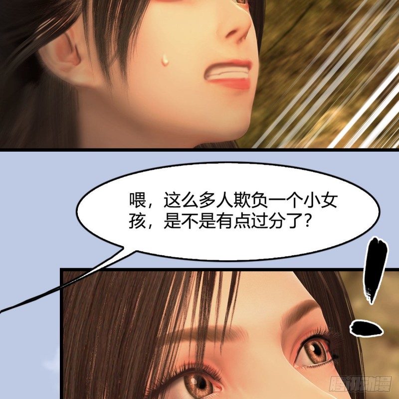 堕玄师韩漫全集-第338话：大部队抵达无删减无遮挡章节图片 
