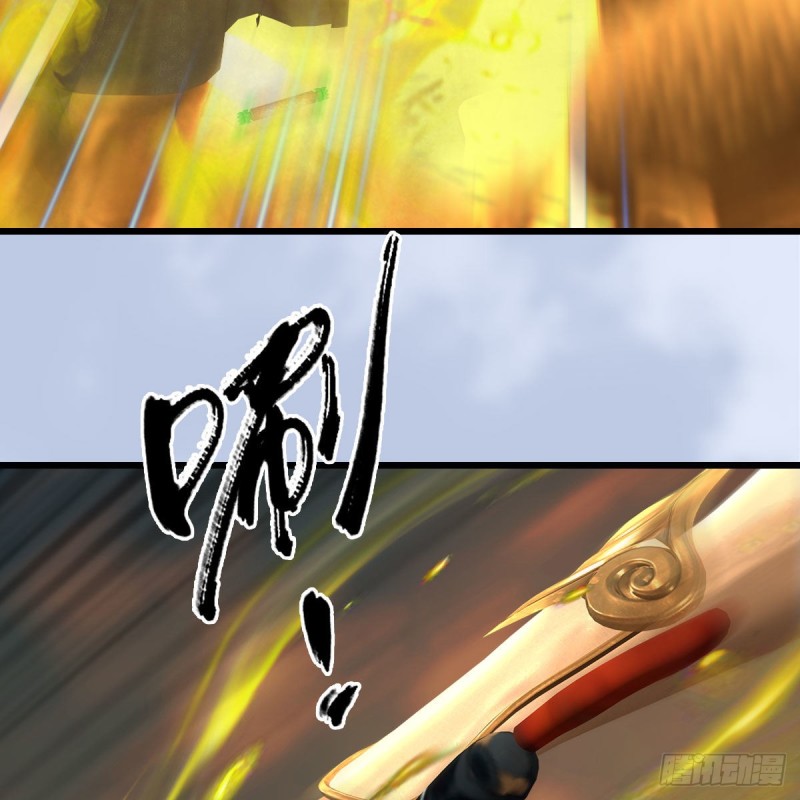 堕玄师韩漫全集-第338话：大部队抵达无删减无遮挡章节图片 