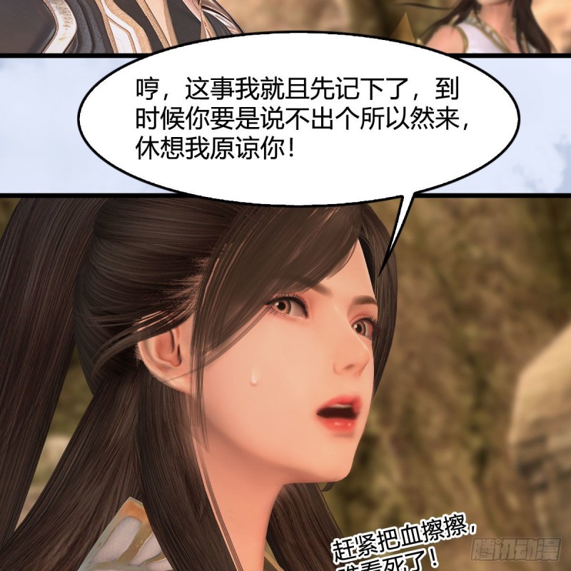 堕玄师韩漫全集-第338话：大部队抵达无删减无遮挡章节图片 