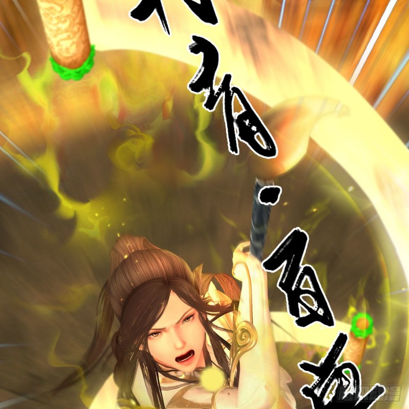 堕玄师韩漫全集-第338话：大部队抵达无删减无遮挡章节图片 