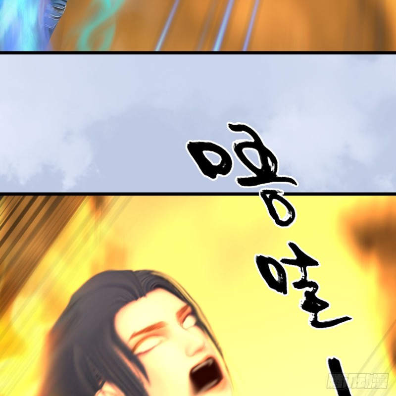 堕玄师韩漫全集-第338话：大部队抵达无删减无遮挡章节图片 