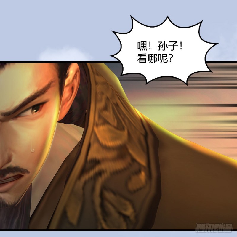 堕玄师韩漫全集-第338话：大部队抵达无删减无遮挡章节图片 