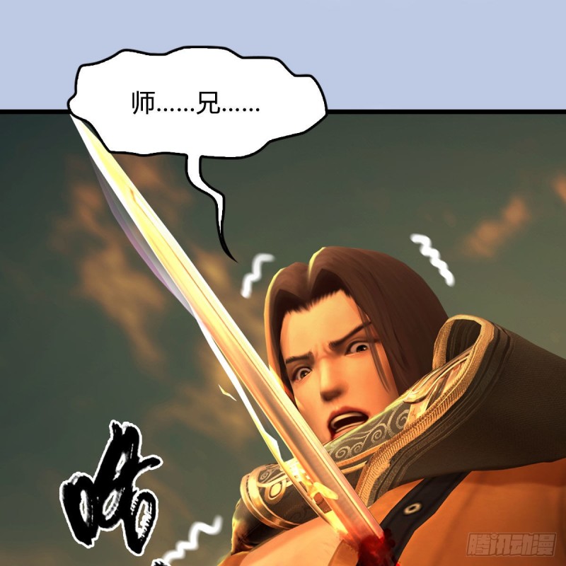 堕玄师韩漫全集-第338话：大部队抵达无删减无遮挡章节图片 