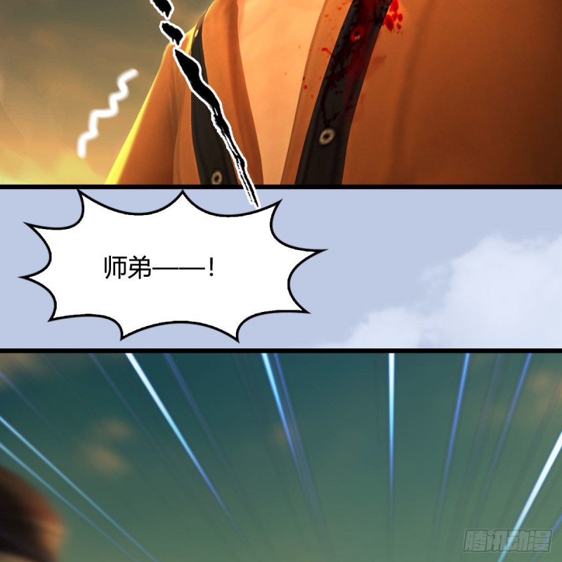 堕玄师韩漫全集-第338话：大部队抵达无删减无遮挡章节图片 