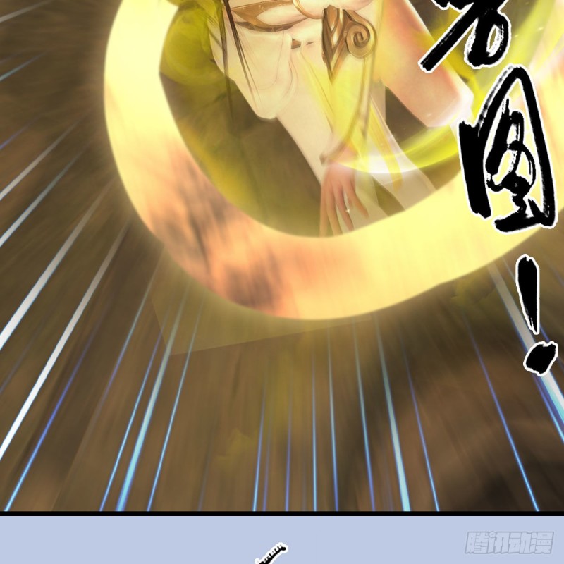 堕玄师韩漫全集-第338话：大部队抵达无删减无遮挡章节图片 
