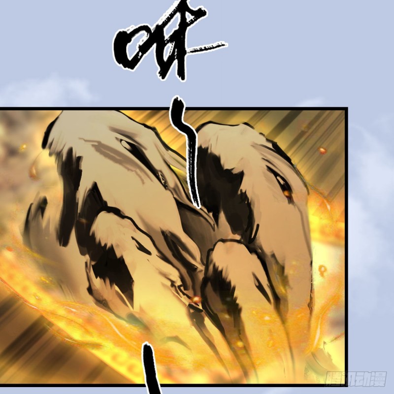 堕玄师韩漫全集-第338话：大部队抵达无删减无遮挡章节图片 