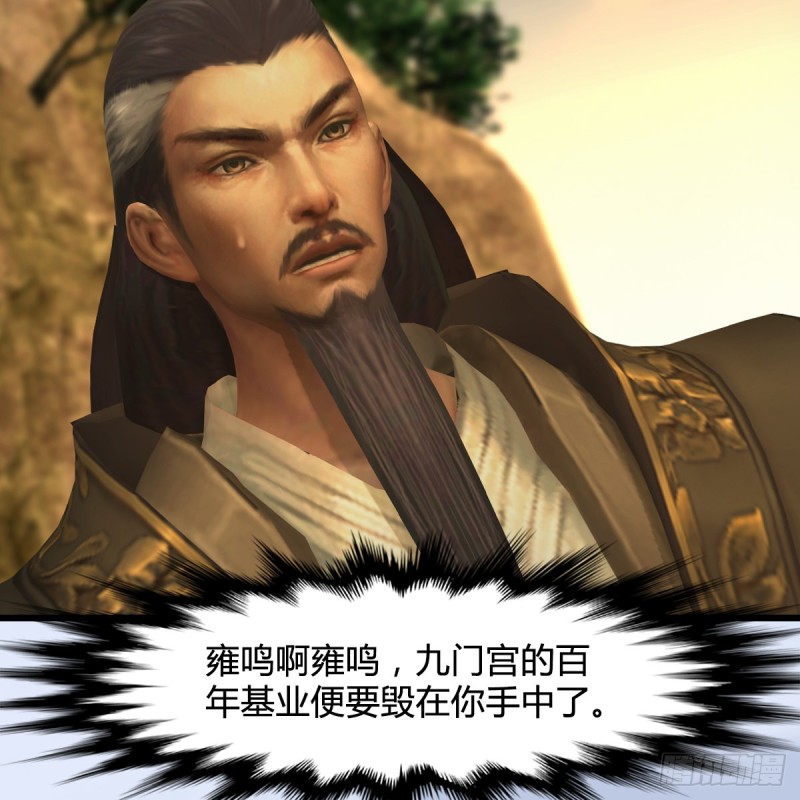 堕玄师韩漫全集-第339话：群战无删减无遮挡章节图片 