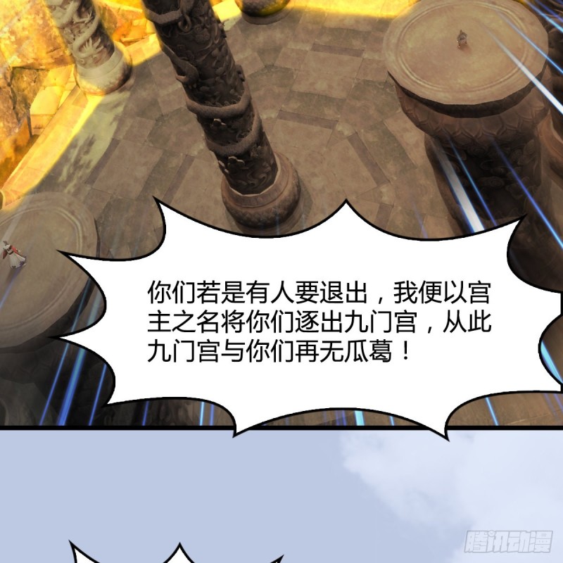 堕玄师韩漫全集-第339话：群战无删减无遮挡章节图片 