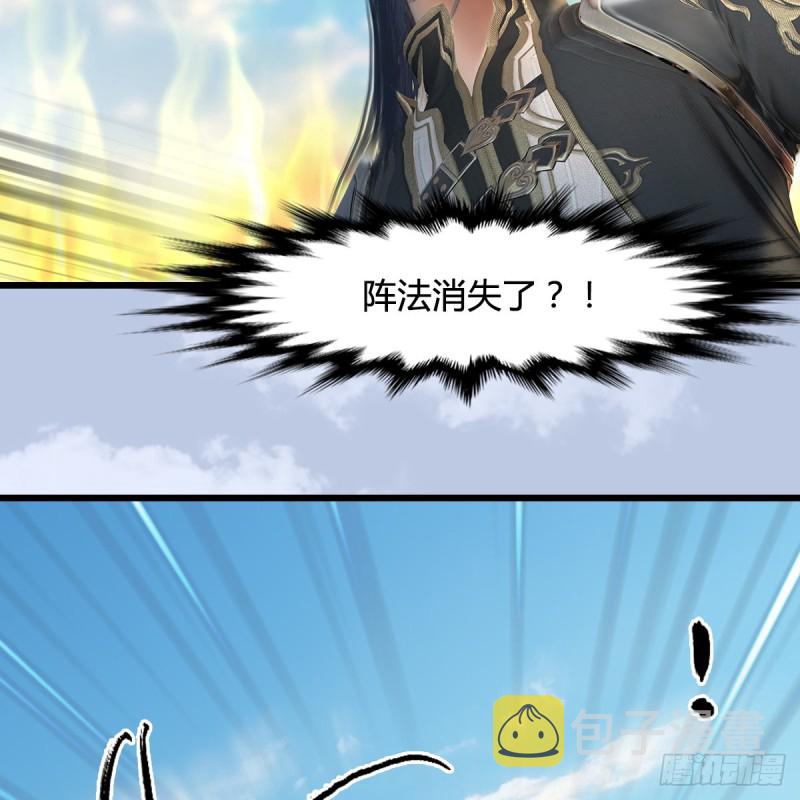 堕玄师韩漫全集-第339话：群战无删减无遮挡章节图片 