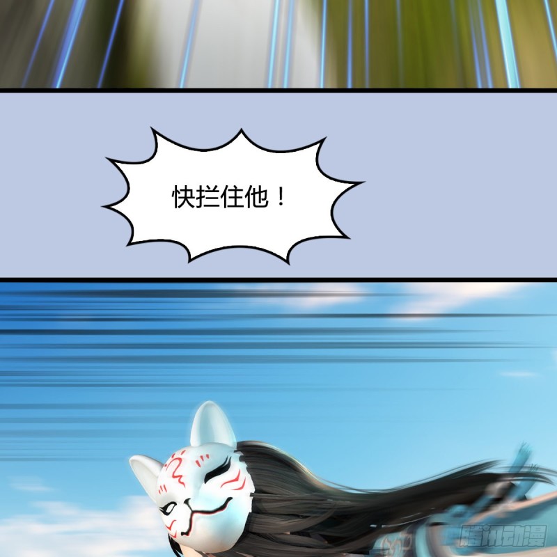 堕玄师韩漫全集-第339话：群战无删减无遮挡章节图片 