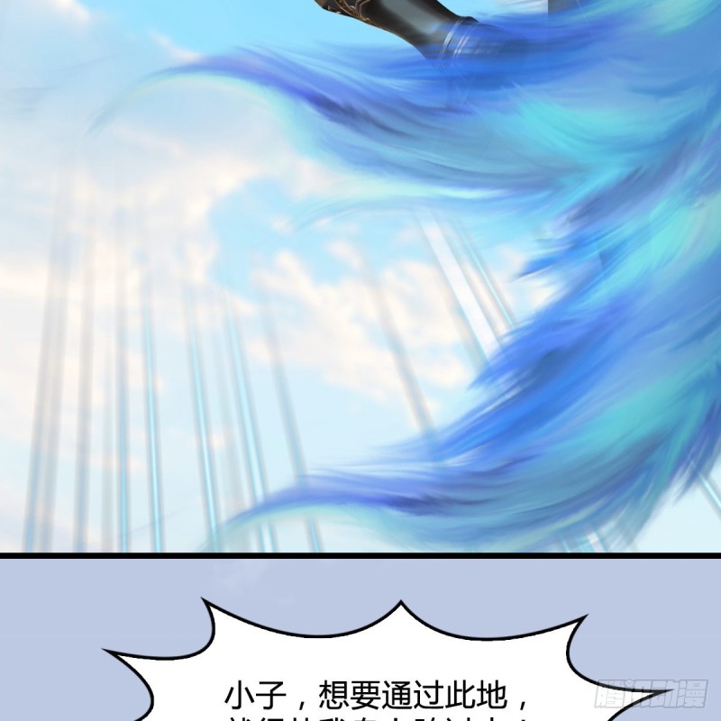 堕玄师韩漫全集-第339话：群战无删减无遮挡章节图片 