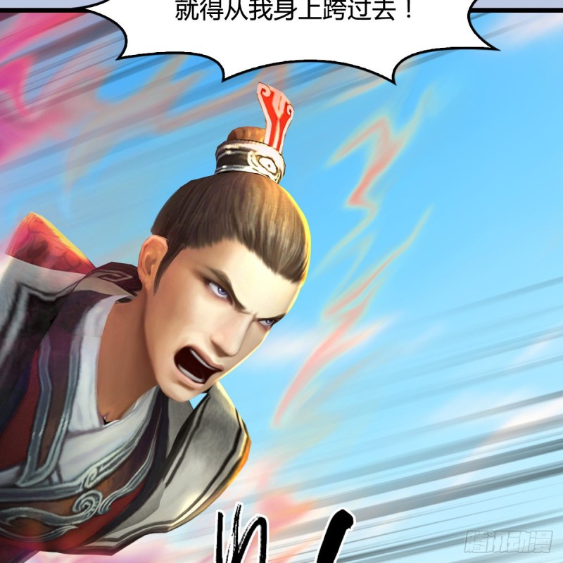 堕玄师韩漫全集-第339话：群战无删减无遮挡章节图片 