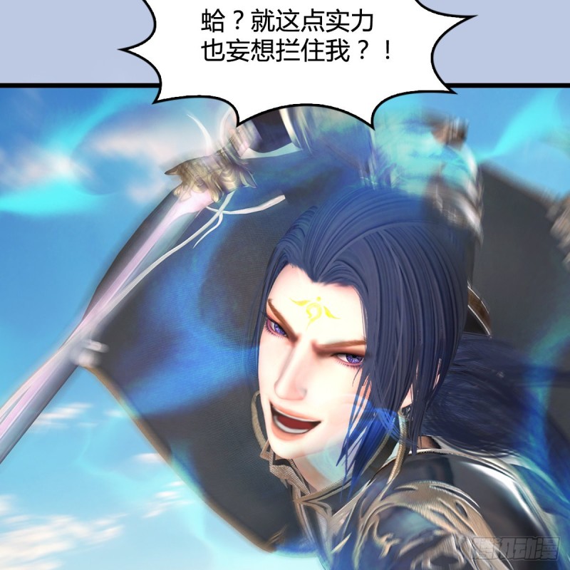 堕玄师韩漫全集-第339话：群战无删减无遮挡章节图片 