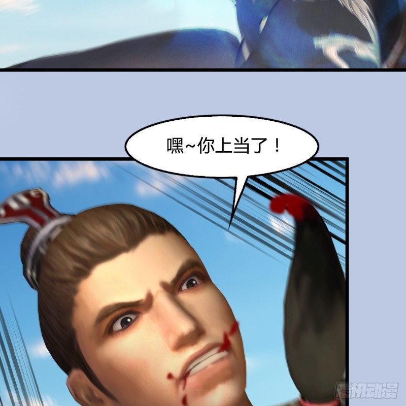 堕玄师韩漫全集-第339话：群战无删减无遮挡章节图片 