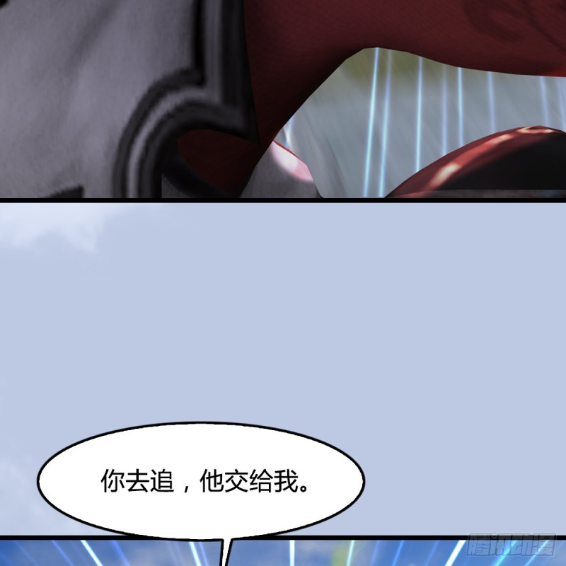 堕玄师韩漫全集-第339话：群战无删减无遮挡章节图片 