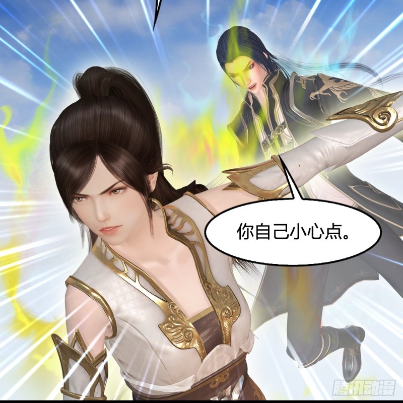 堕玄师韩漫全集-第339话：群战无删减无遮挡章节图片 