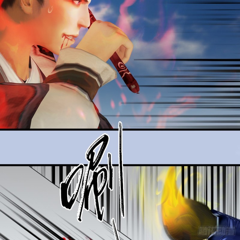堕玄师韩漫全集-第339话：群战无删减无遮挡章节图片 