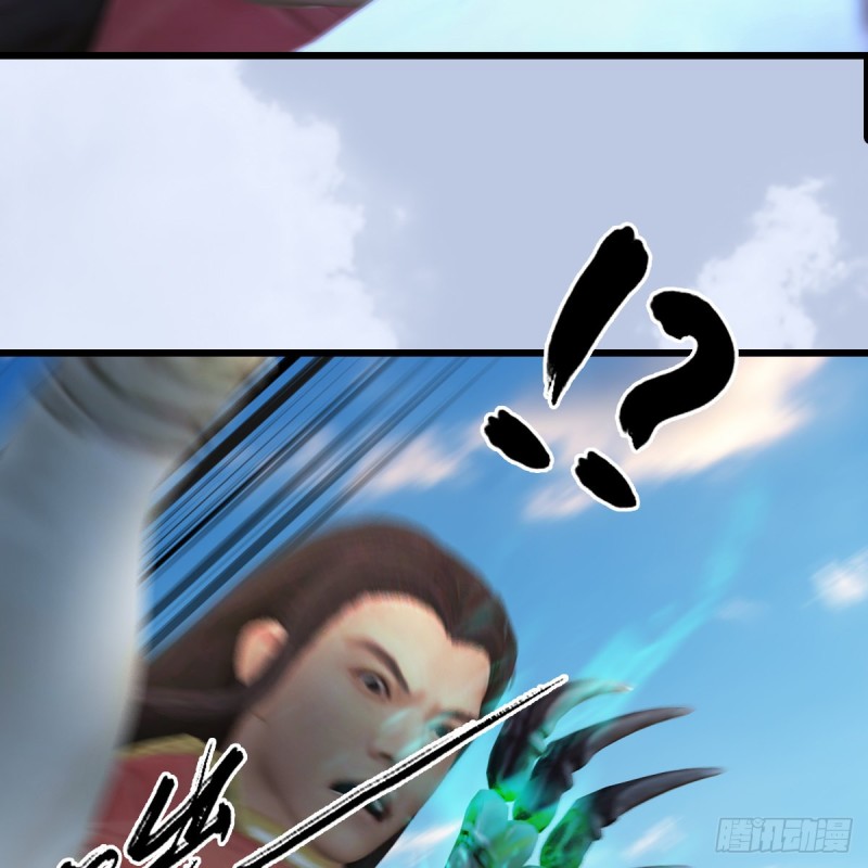 堕玄师韩漫全集-第339话：群战无删减无遮挡章节图片 