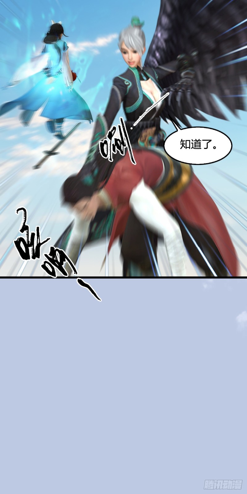 堕玄师韩漫全集-第339话：群战无删减无遮挡章节图片 