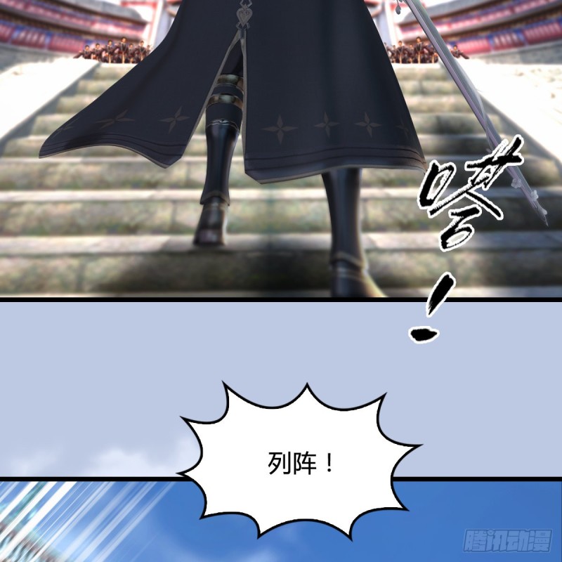 堕玄师韩漫全集-第340话：大威天龙印无删减无遮挡章节图片 