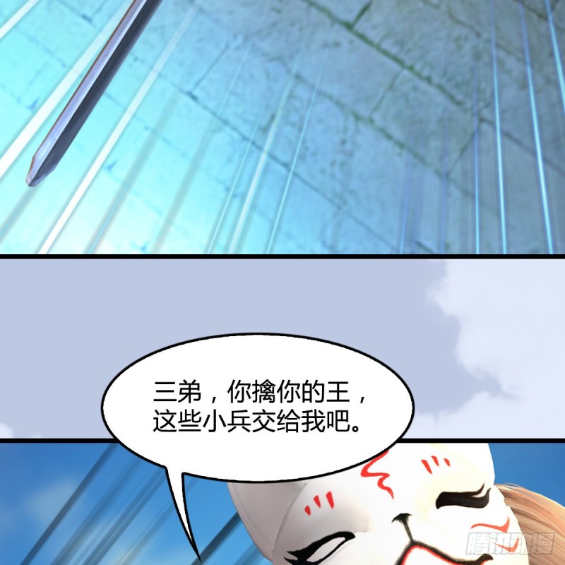 堕玄师韩漫全集-第340话：大威天龙印无删减无遮挡章节图片 