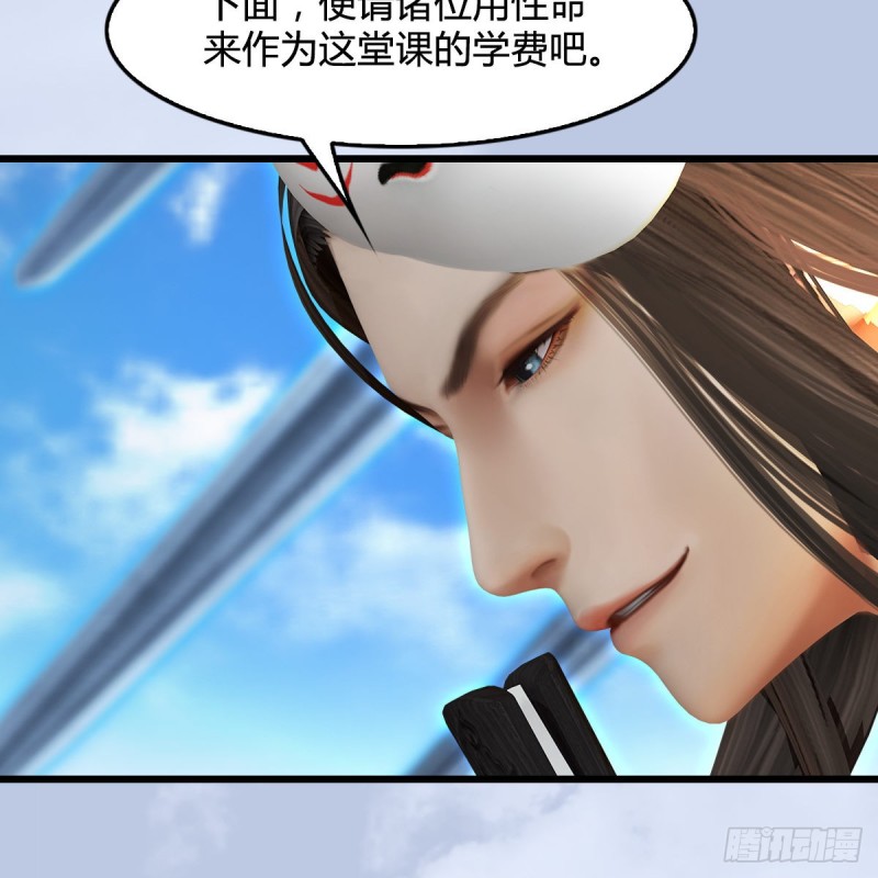 堕玄师韩漫全集-第340话：大威天龙印无删减无遮挡章节图片 