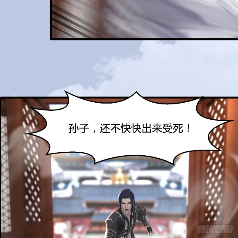 堕玄师韩漫全集-第340话：大威天龙印无删减无遮挡章节图片 