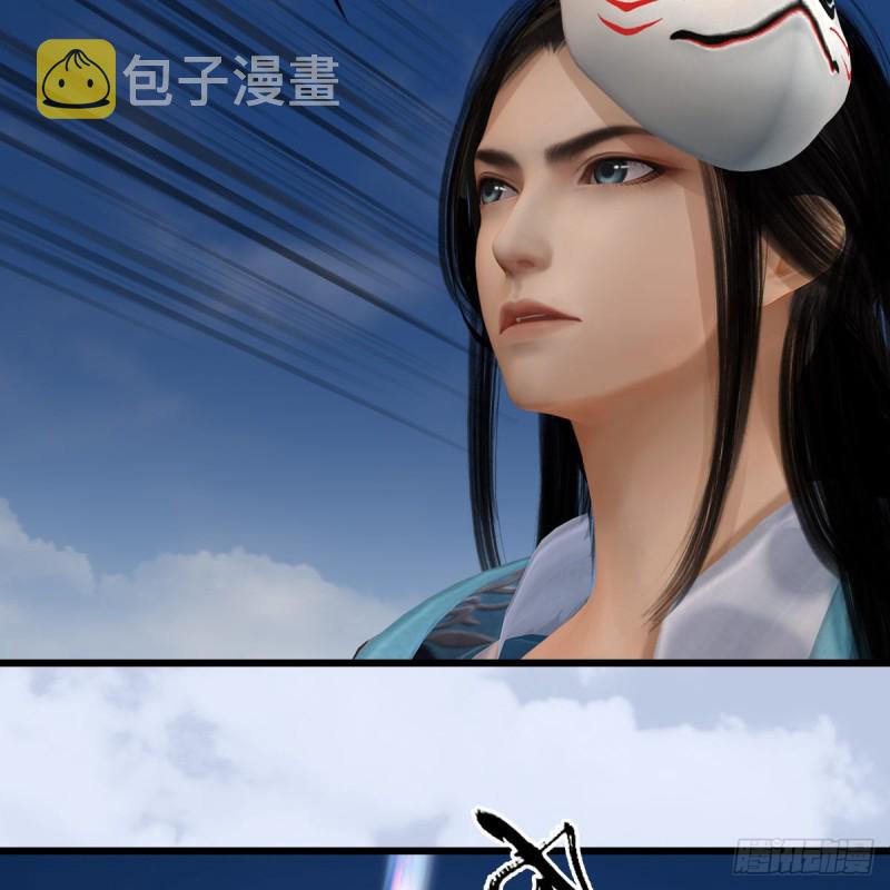 堕玄师韩漫全集-第340话：大威天龙印无删减无遮挡章节图片 