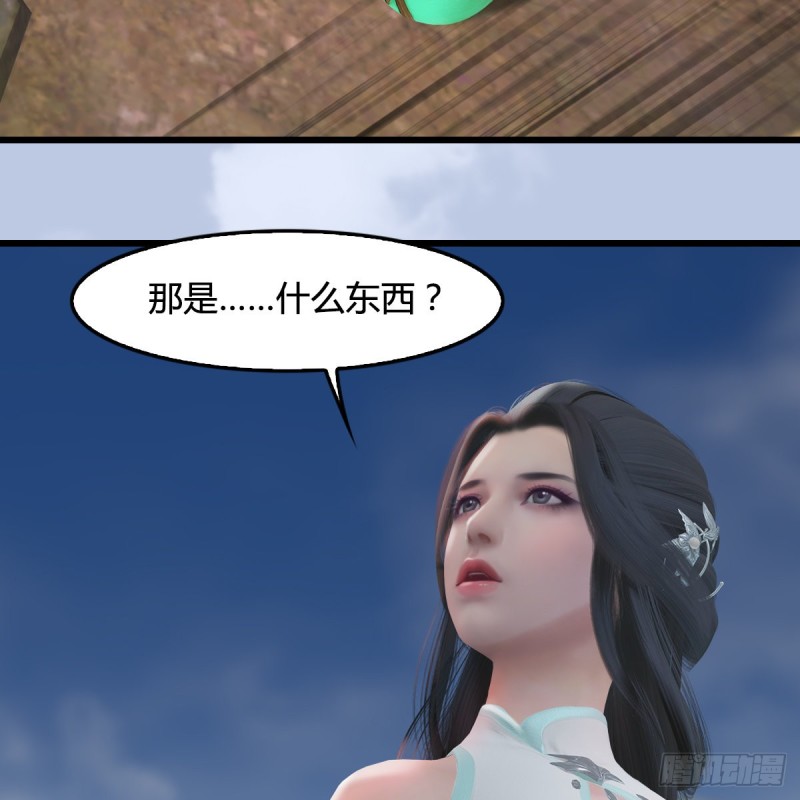 堕玄师韩漫全集-第340话：大威天龙印无删减无遮挡章节图片 