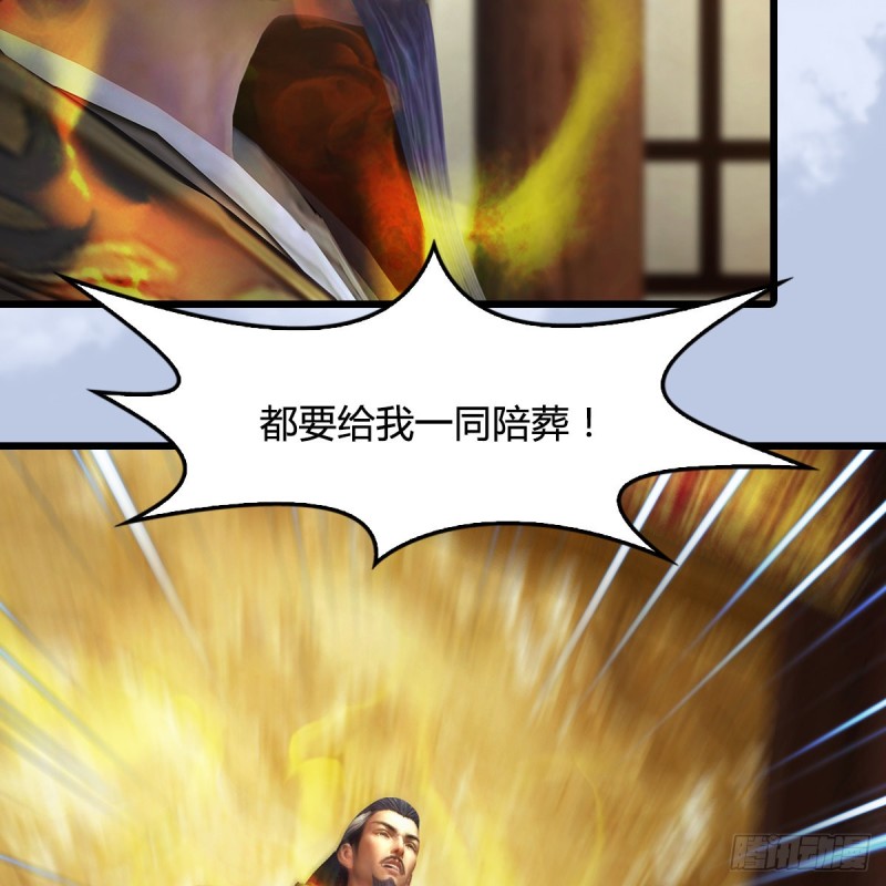 堕玄师韩漫全集-第340话：大威天龙印无删减无遮挡章节图片 