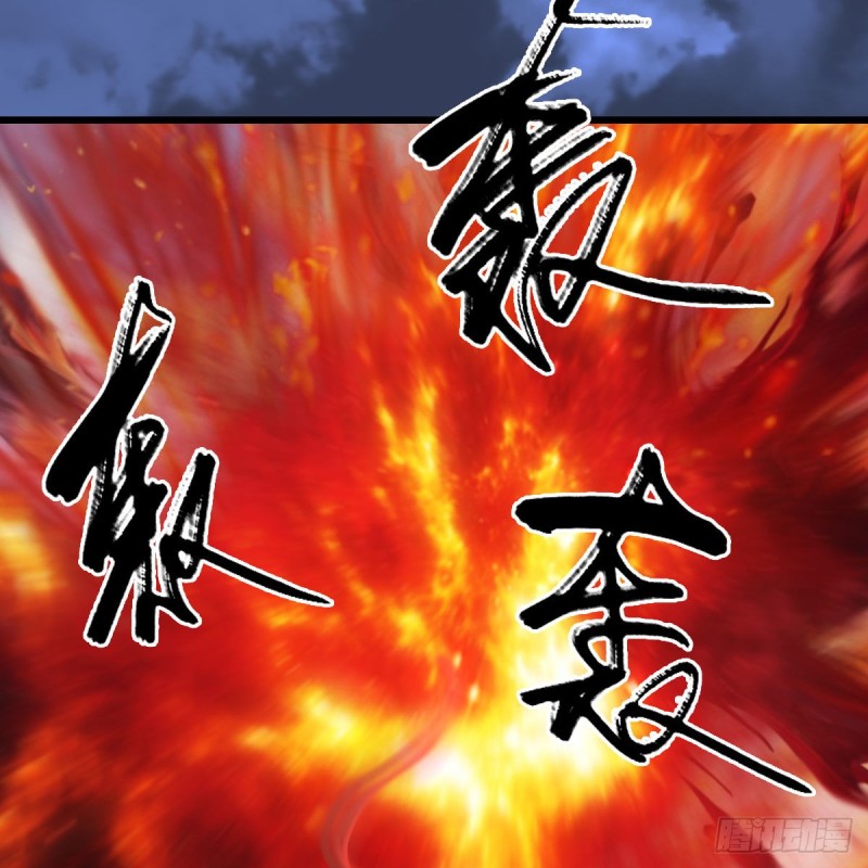 堕玄师韩漫全集-第342话：九幽亡魂大阵无删减无遮挡章节图片 