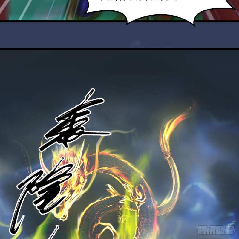 堕玄师韩漫全集-第342话：九幽亡魂大阵无删减无遮挡章节图片 