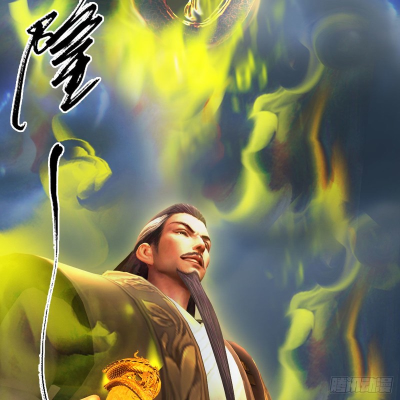 堕玄师韩漫全集-第342话：九幽亡魂大阵无删减无遮挡章节图片 