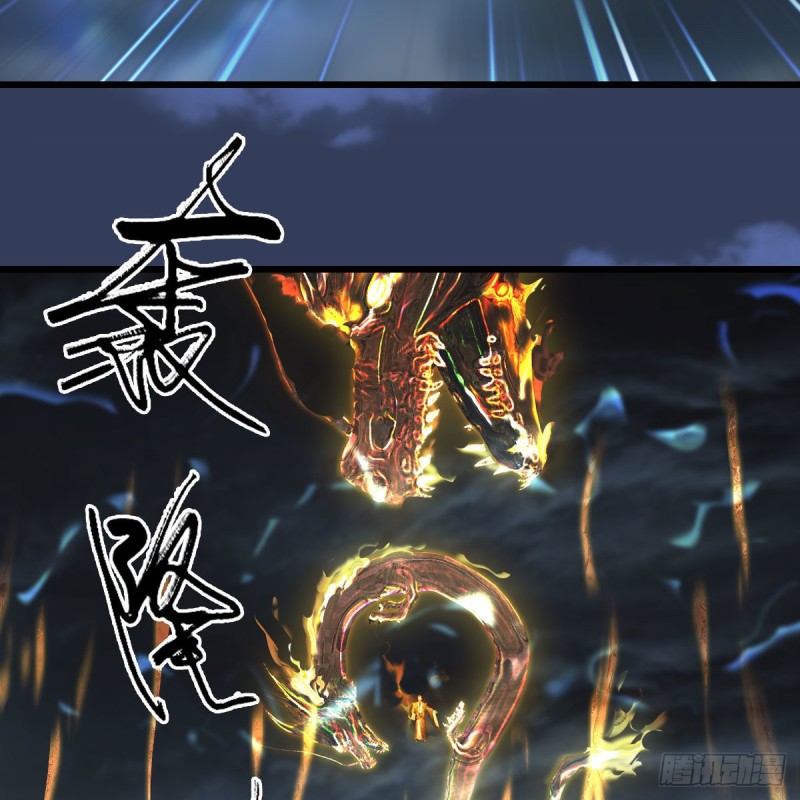堕玄师韩漫全集-第342话：九幽亡魂大阵无删减无遮挡章节图片 