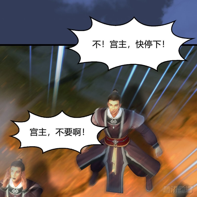 堕玄师韩漫全集-第342话：九幽亡魂大阵无删减无遮挡章节图片 