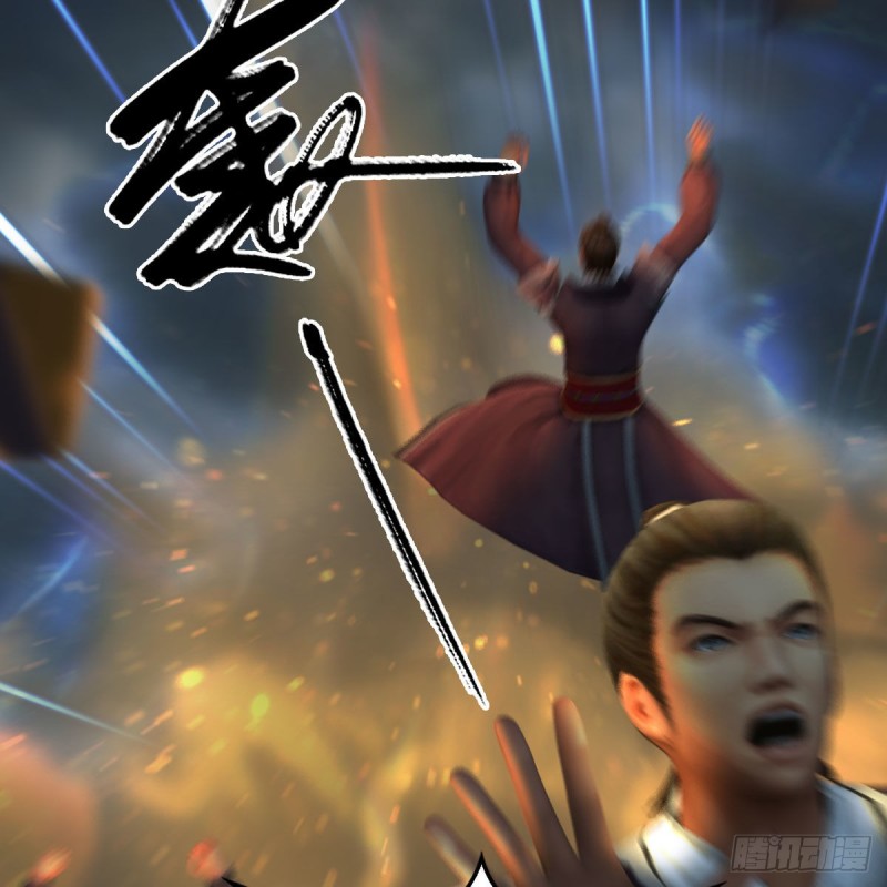 堕玄师韩漫全集-第342话：九幽亡魂大阵无删减无遮挡章节图片 