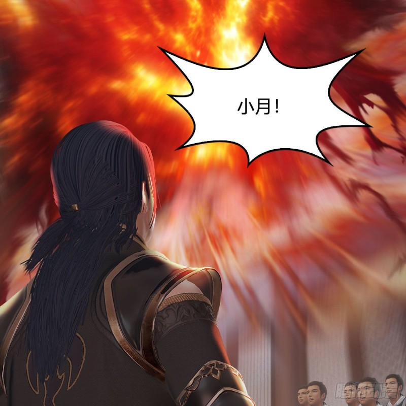 堕玄师韩漫全集-第342话：九幽亡魂大阵无删减无遮挡章节图片 
