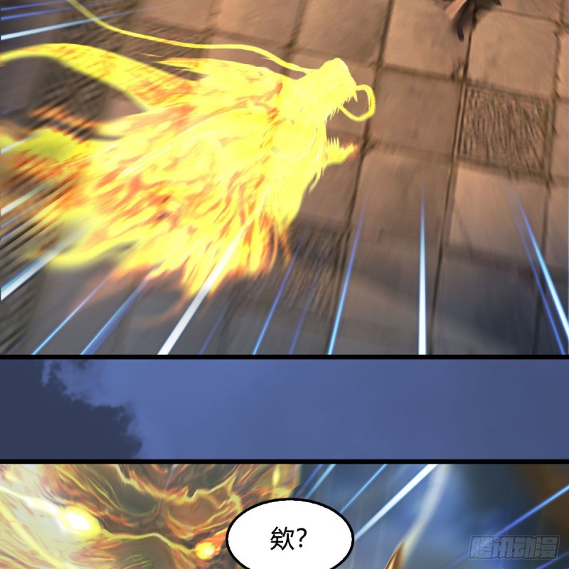 堕玄师韩漫全集-第342话：九幽亡魂大阵无删减无遮挡章节图片 