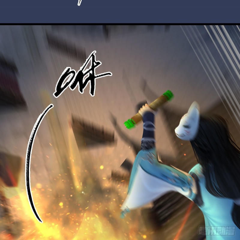 堕玄师韩漫全集-第342话：九幽亡魂大阵无删减无遮挡章节图片 