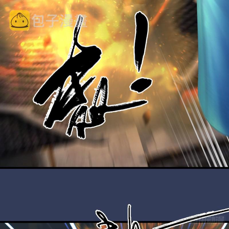 堕玄师韩漫全集-第342话：九幽亡魂大阵无删减无遮挡章节图片 