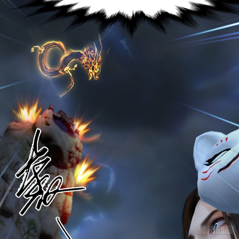 堕玄师韩漫全集-第342话：九幽亡魂大阵无删减无遮挡章节图片 