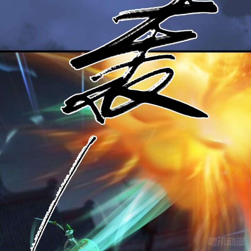 堕玄师韩漫全集-第342话：九幽亡魂大阵无删减无遮挡章节图片 