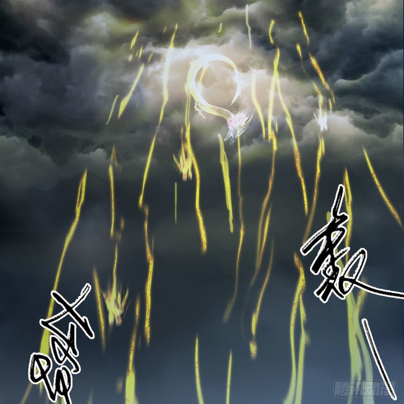 堕玄师韩漫全集-第342话：九幽亡魂大阵无删减无遮挡章节图片 