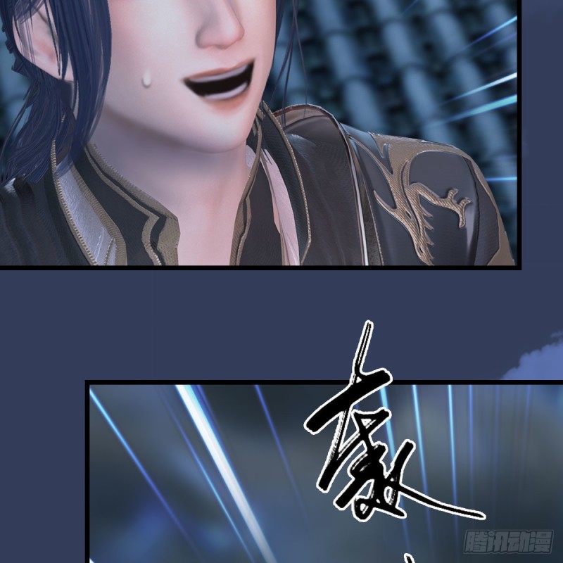 堕玄师韩漫全集-第342话：九幽亡魂大阵无删减无遮挡章节图片 